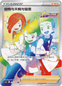 ポッドとデントとコーン